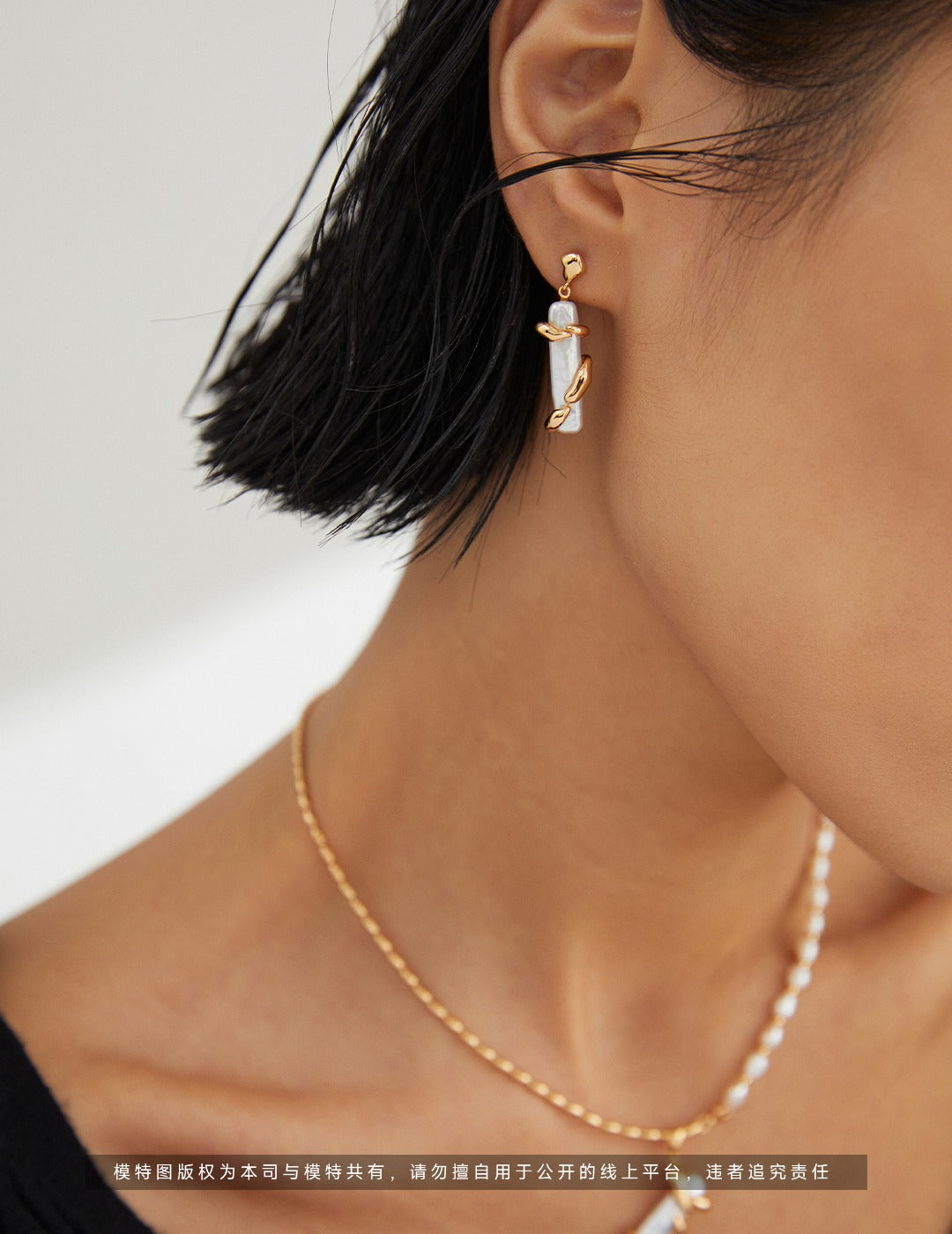 Natural Pearl Earrings